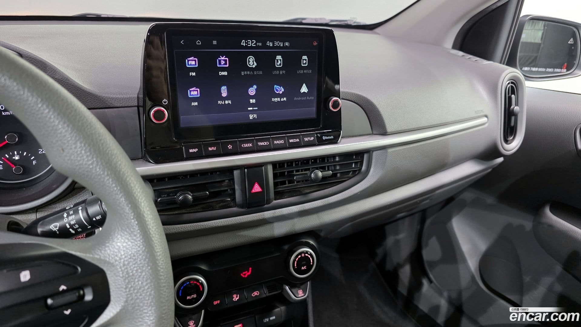 Main__Slider__Photo:morning Kia 2022.4-15