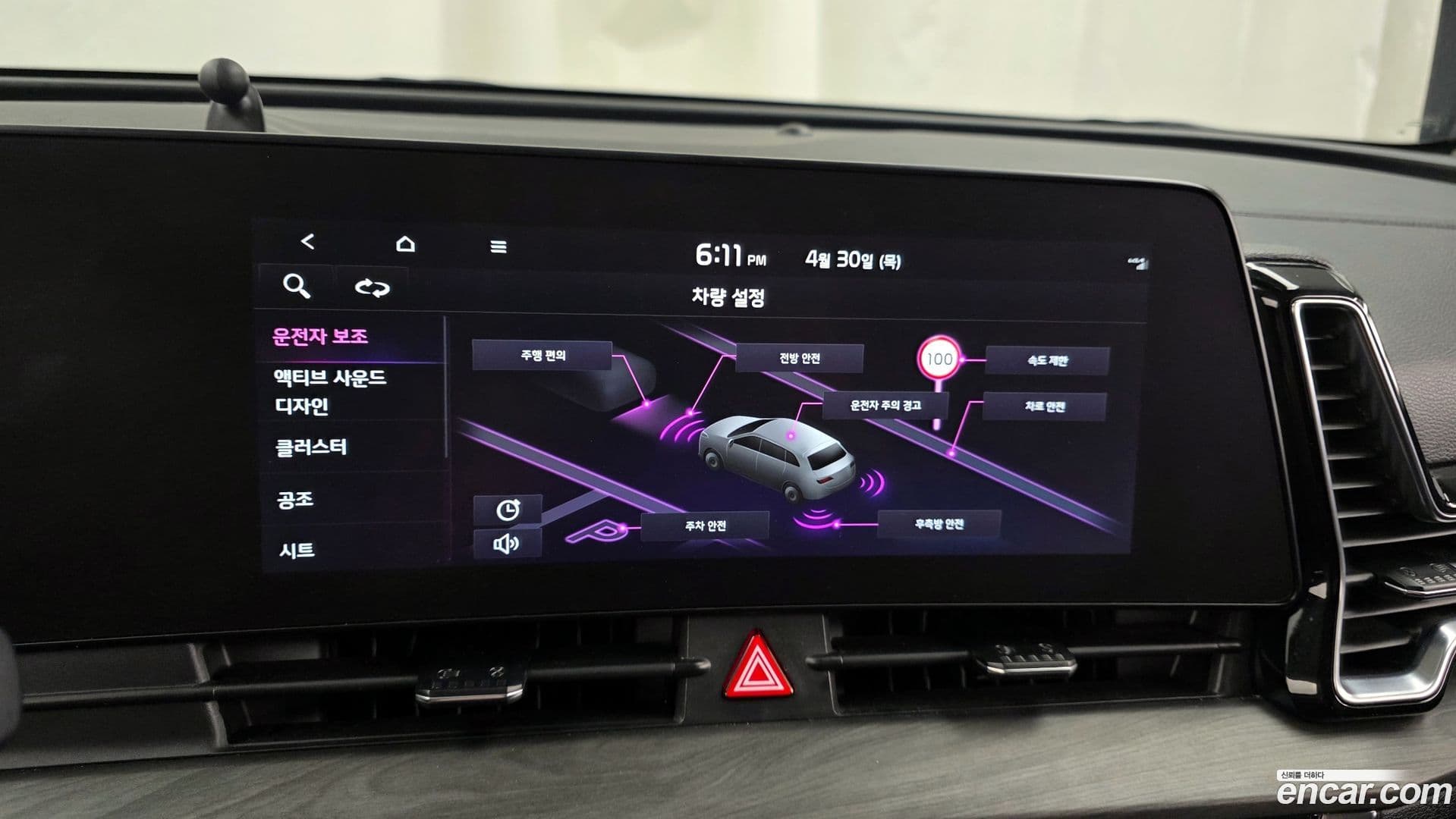 Main__Slider__Photo:Sportage Kia 2021.10-15