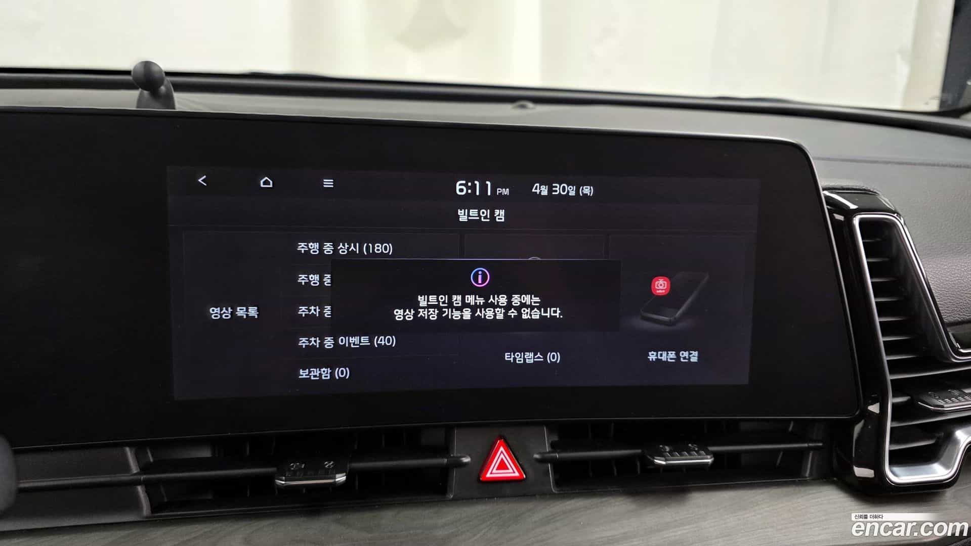 Sportage Kia 2021.10-OPTION-043