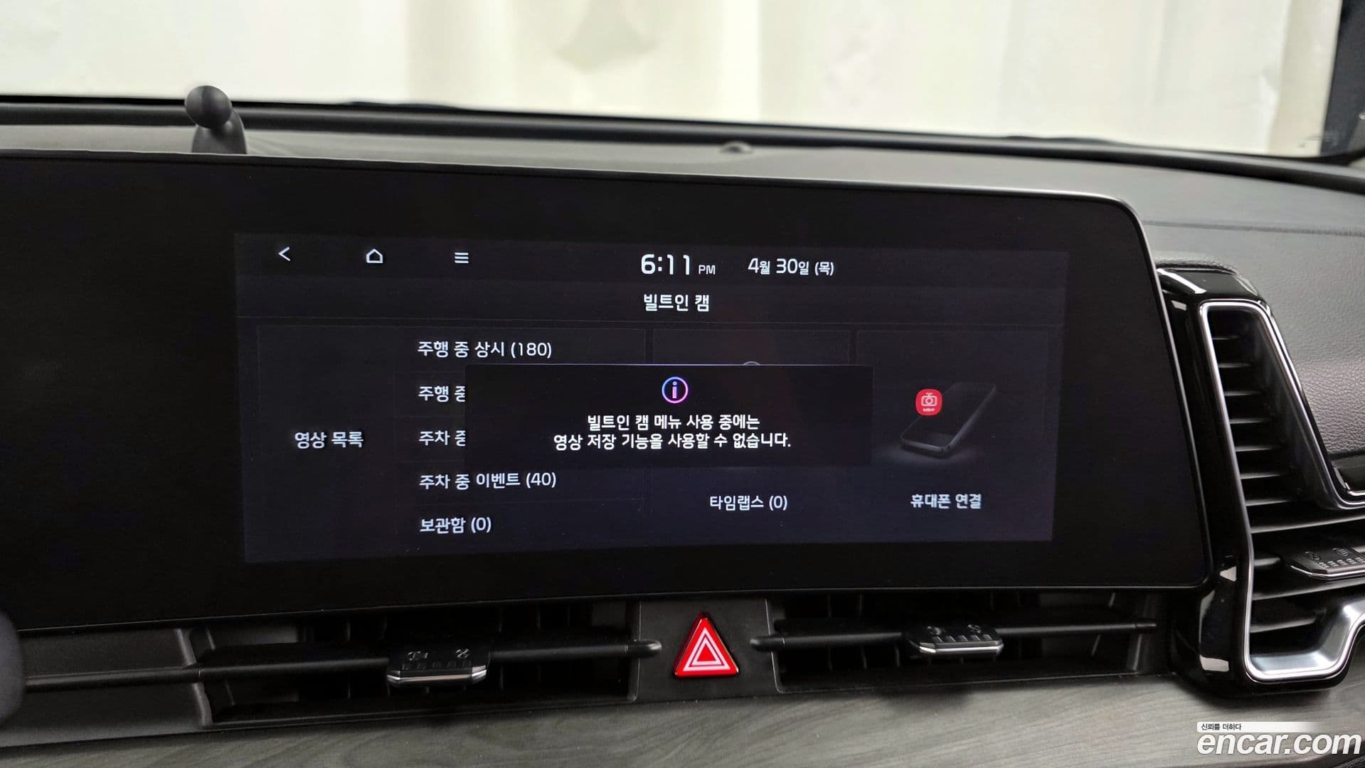 Main__Slider__Photo:Sportage Kia 2021.10-29