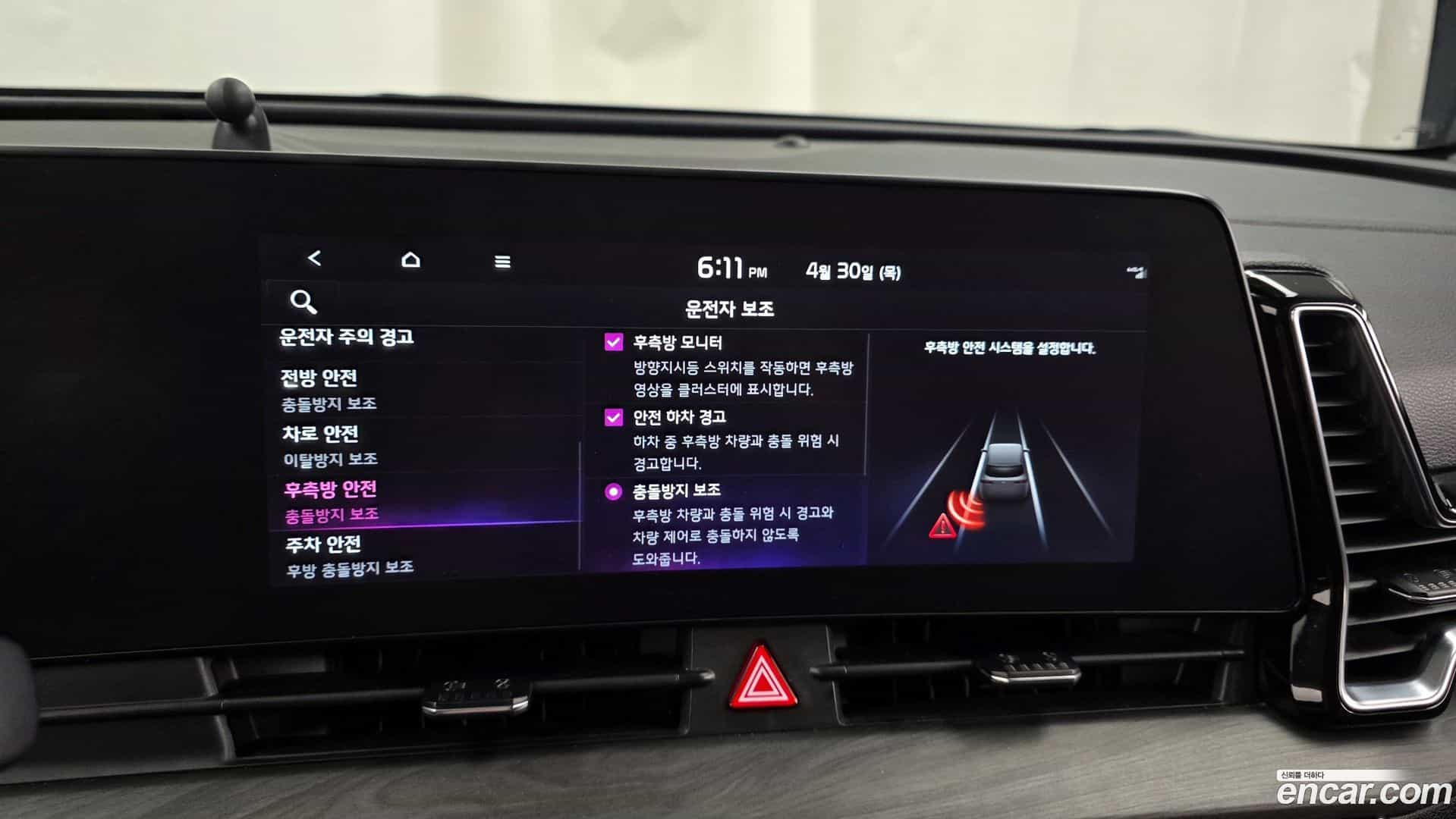 Sportage Kia 2021.10-OPTION-047
