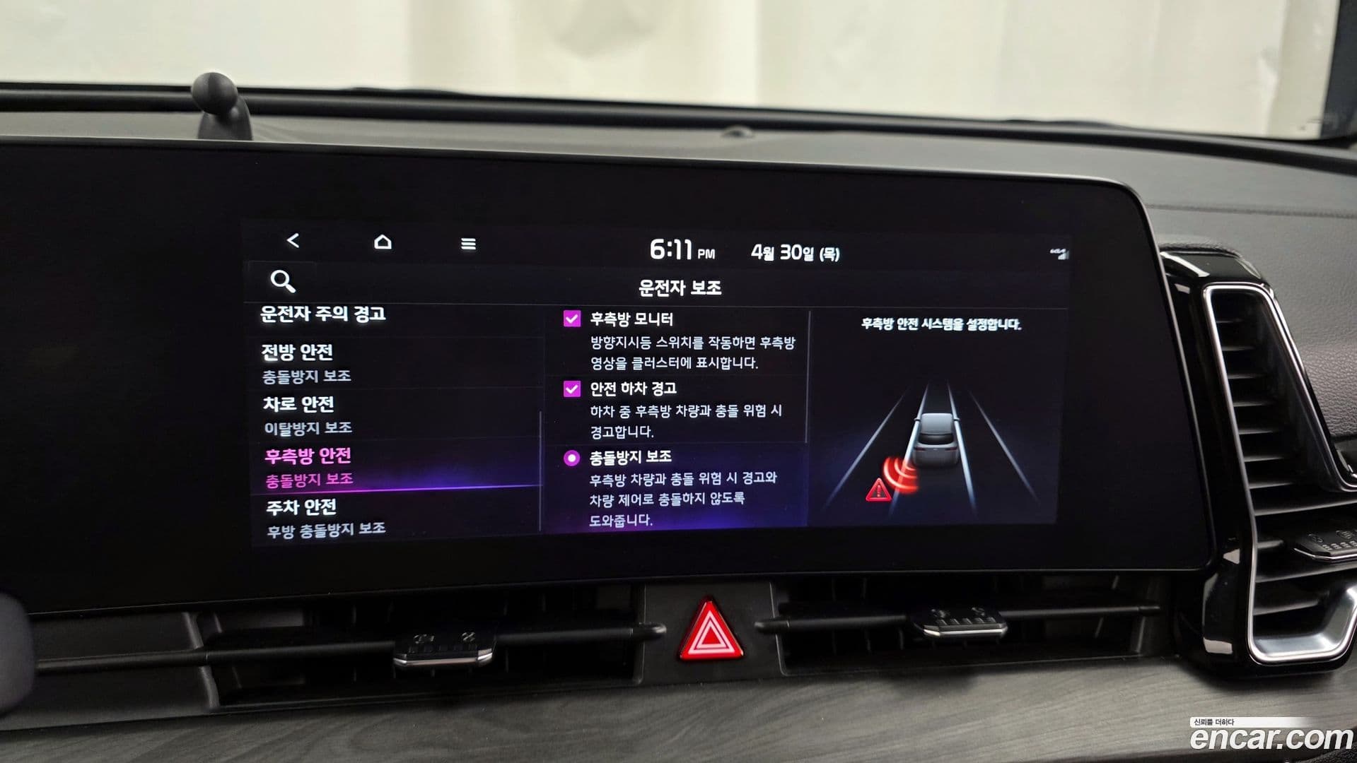 Main__Slider__Photo:Sportage Kia 2021.10-33