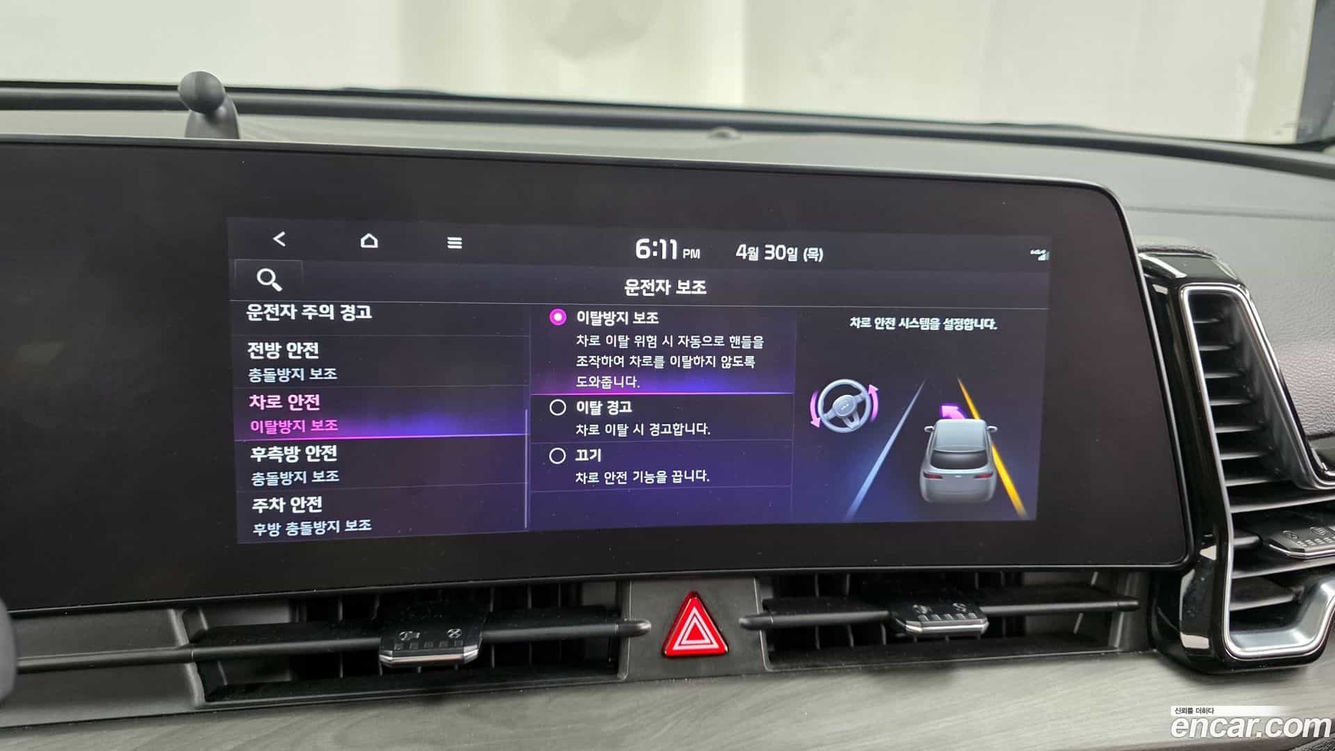 Sportage Kia 2021.10-OPTION-048