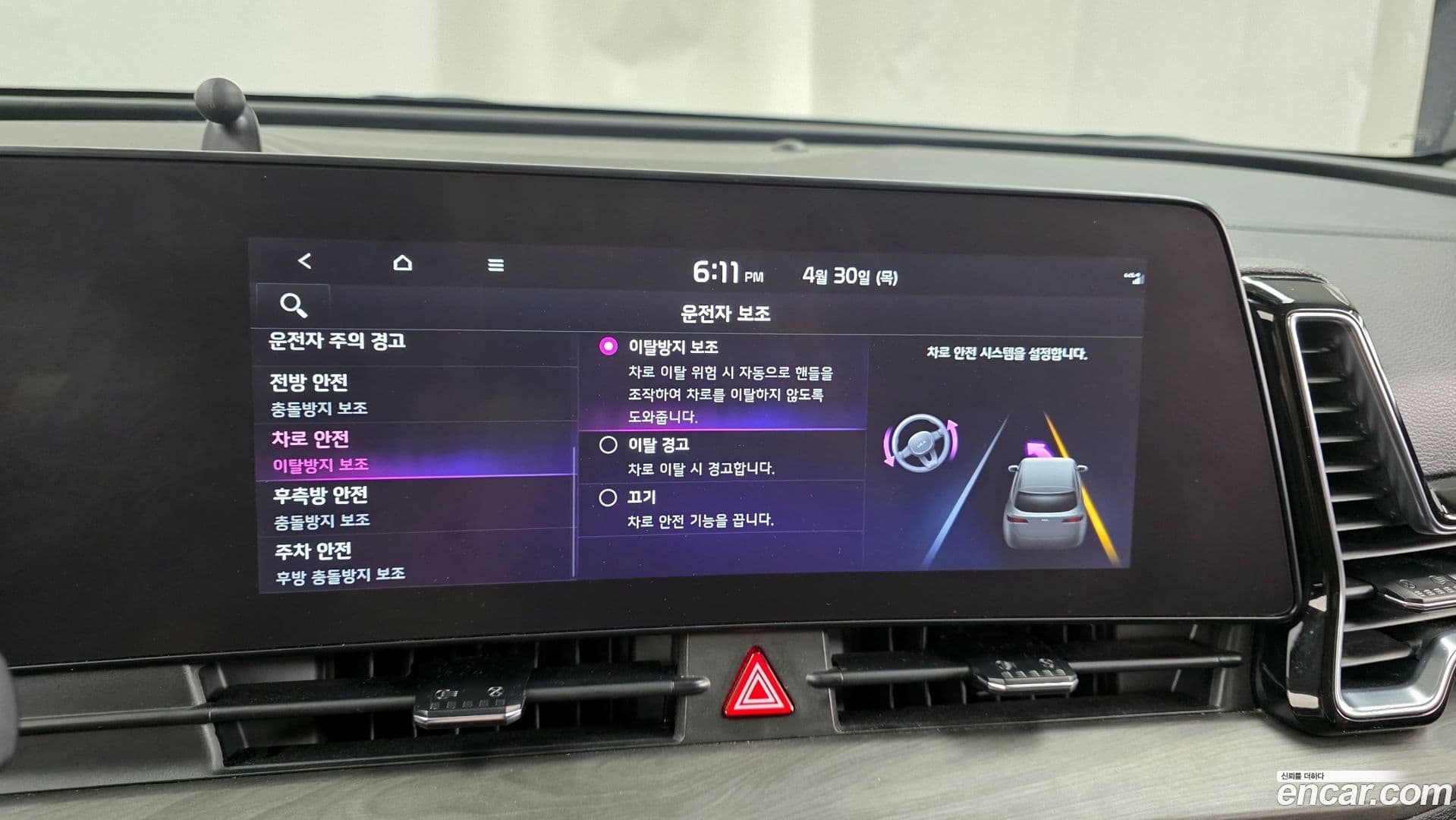 Main__Slider__Photo:Sportage Kia 2021.10-34