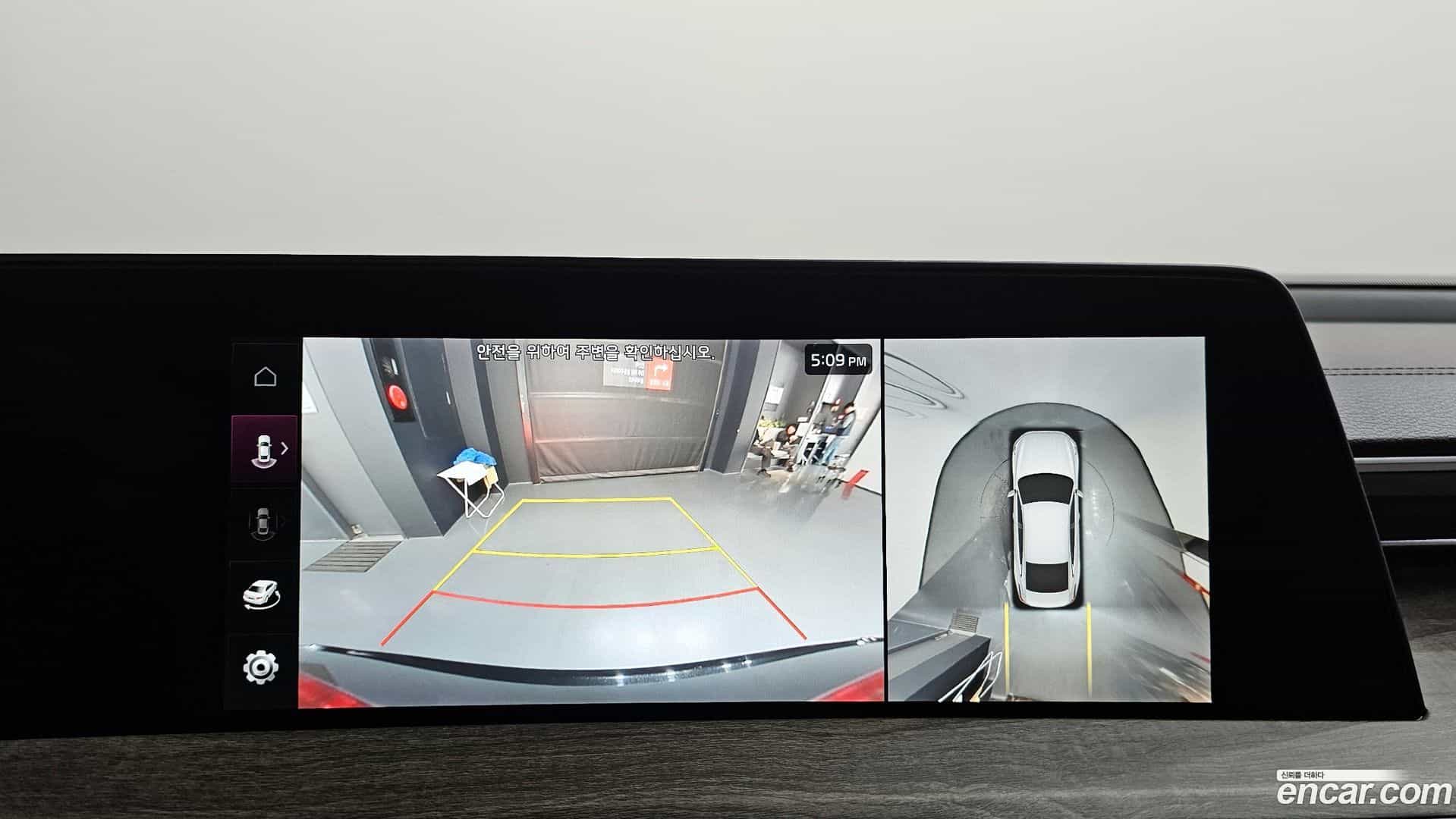 K8 Kia 2023.4-OPTION-019