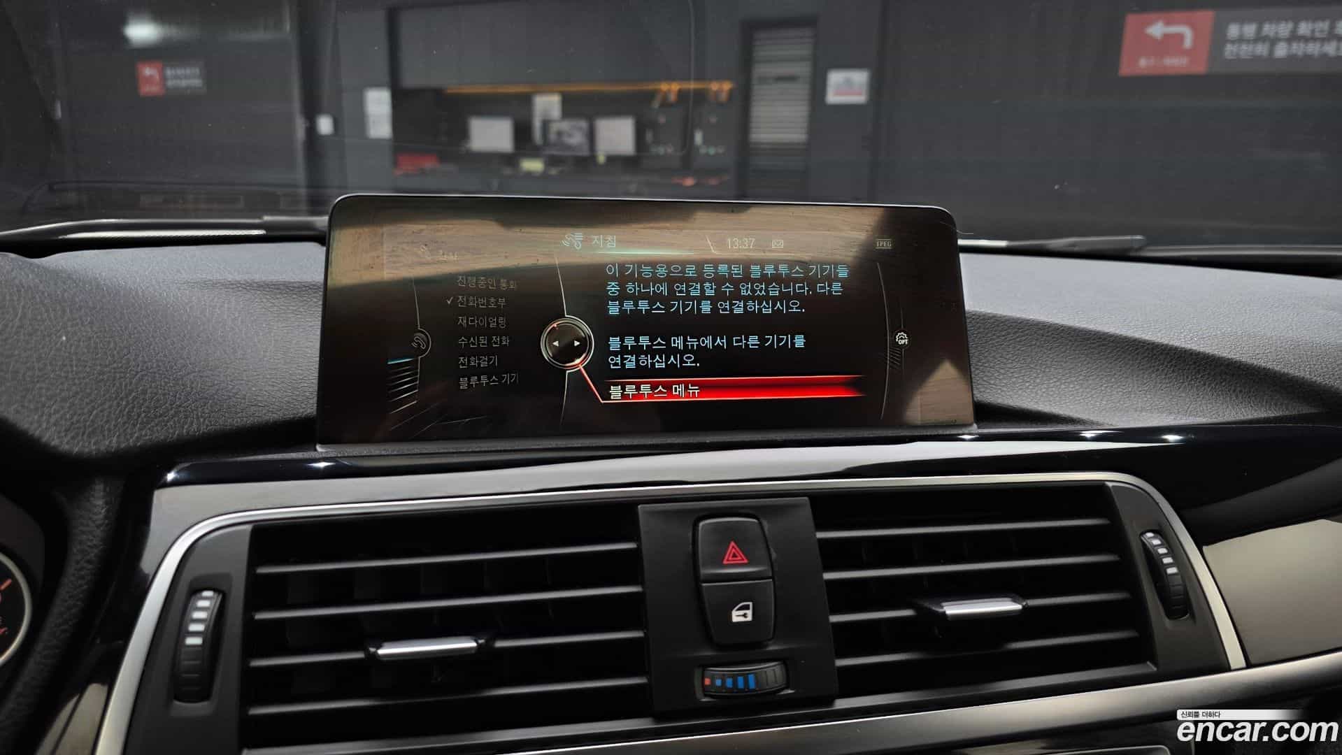 3-Series BMW 2015.11-OPTION-020