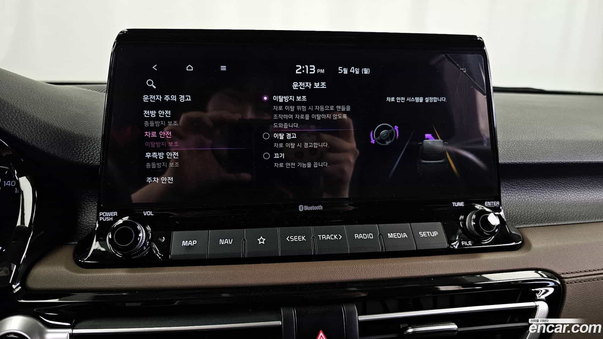 Seltos Kia 2021.8-OPTION-043