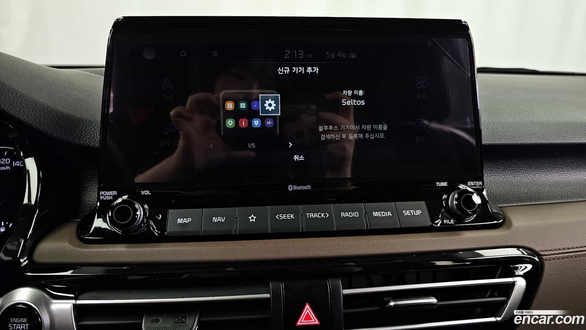 Seltos Kia 2021.8-OPTION-045