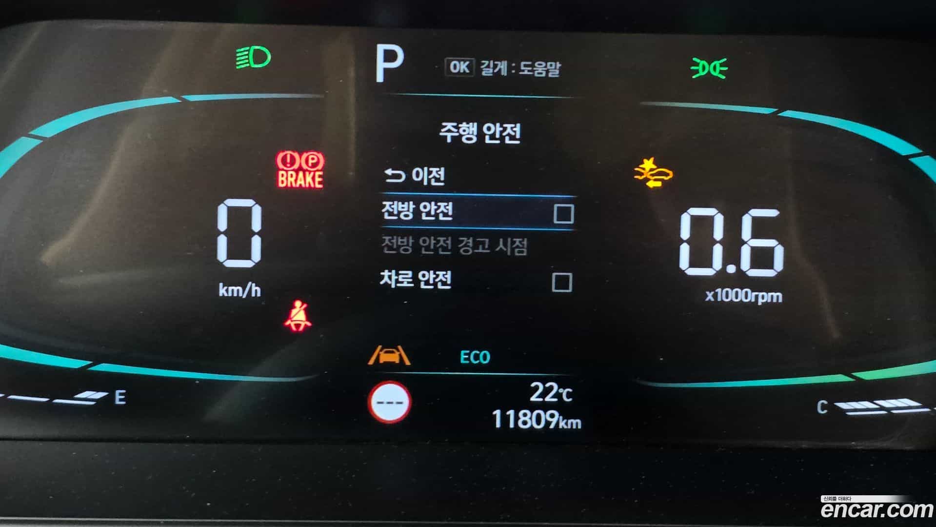 AVANTE Hyundai 2023.11-OPTION-020