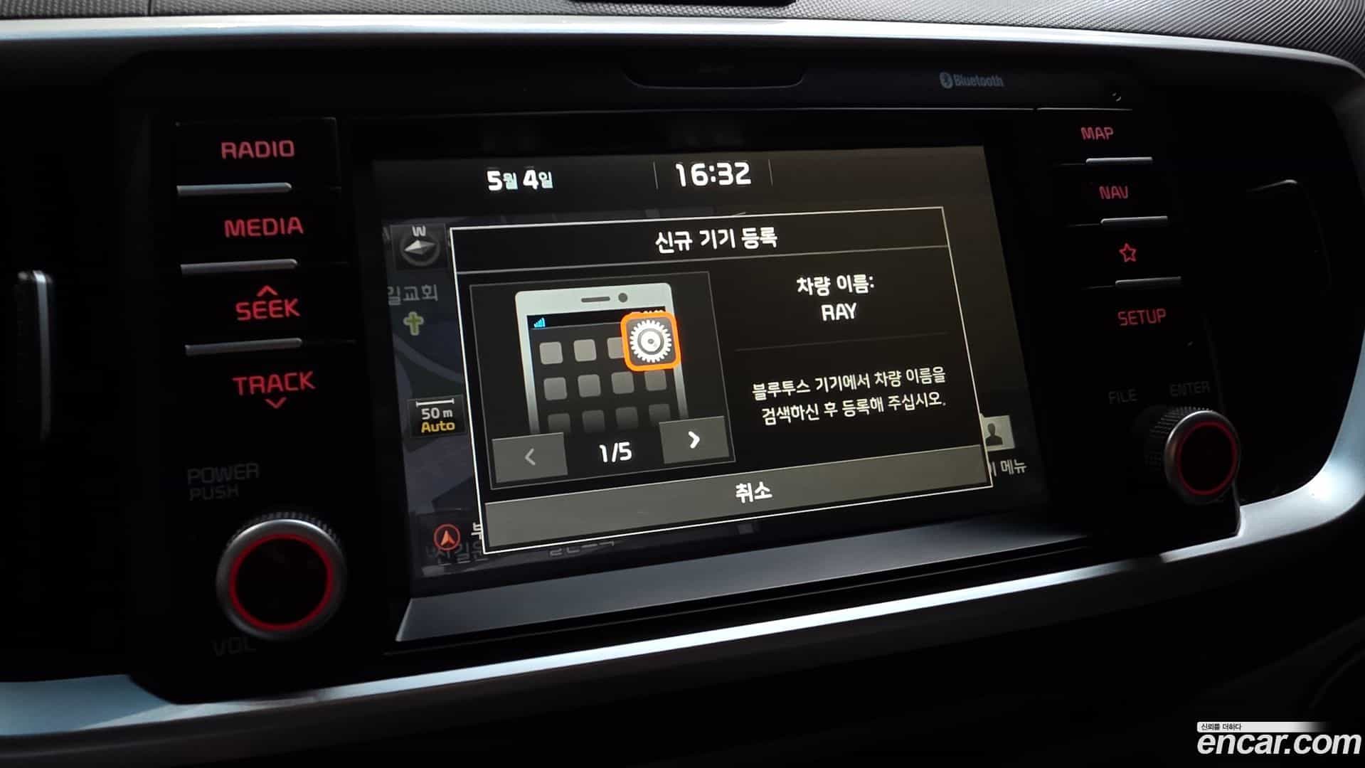 RAY Kia 2019.2-OPTION-024