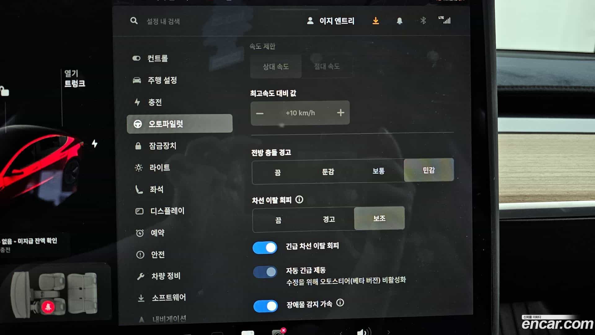 Model 3 Tesla 2021.5-OPTION-020