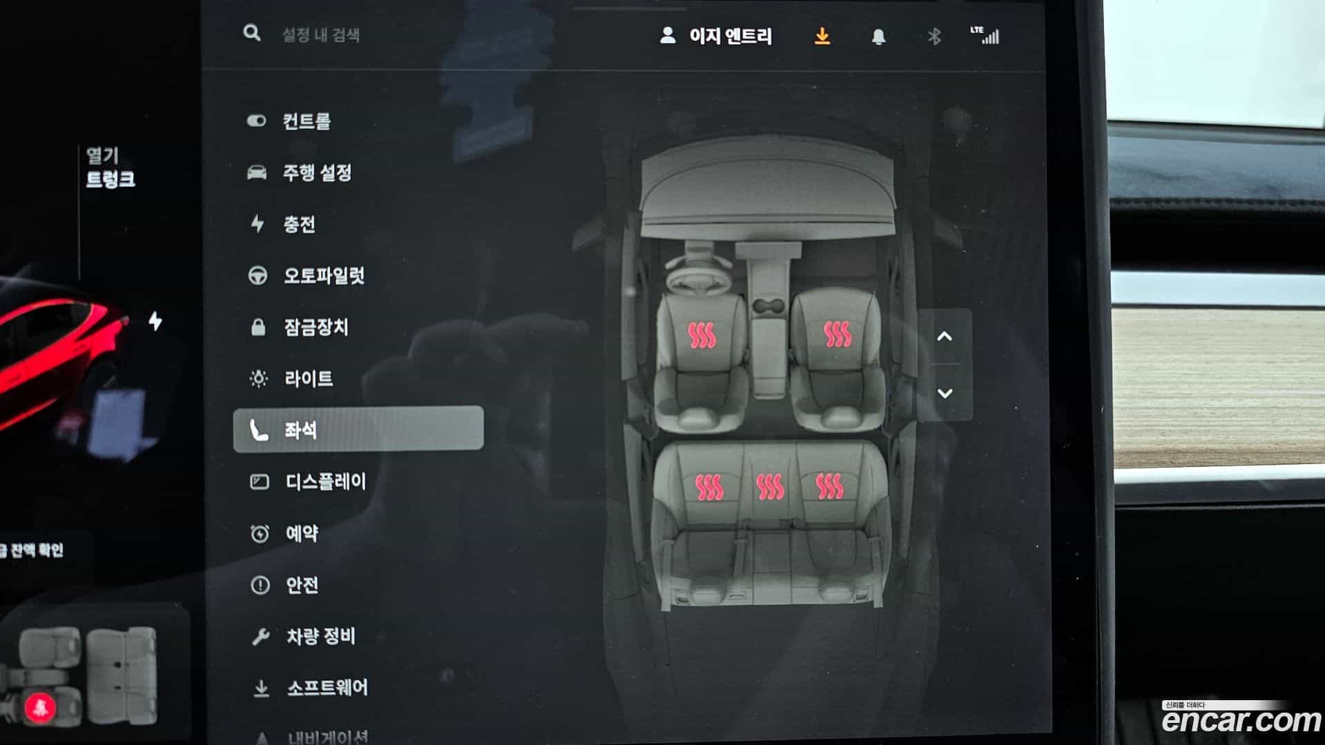 Model 3 Tesla 2021.5-OPTION-022
