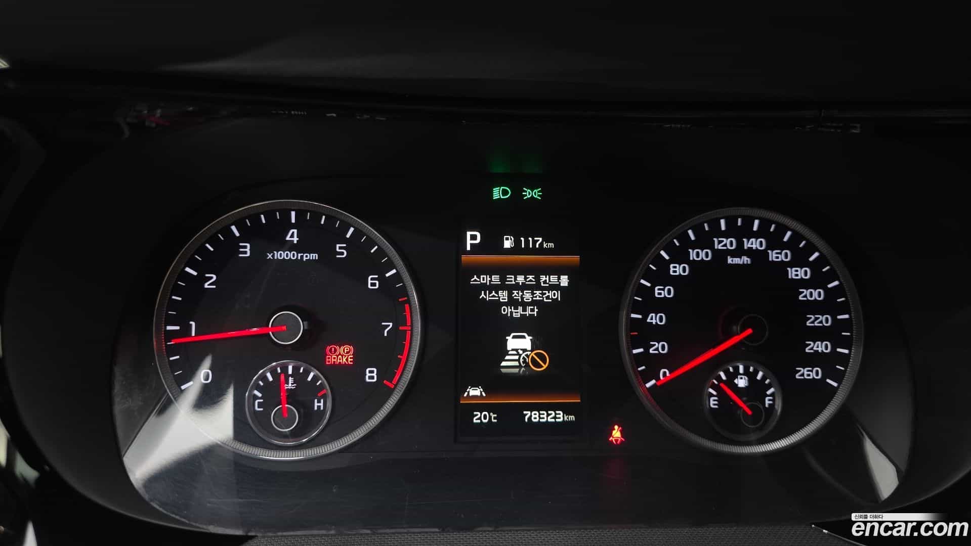 K5 Kia 2020.8-INNER-008
