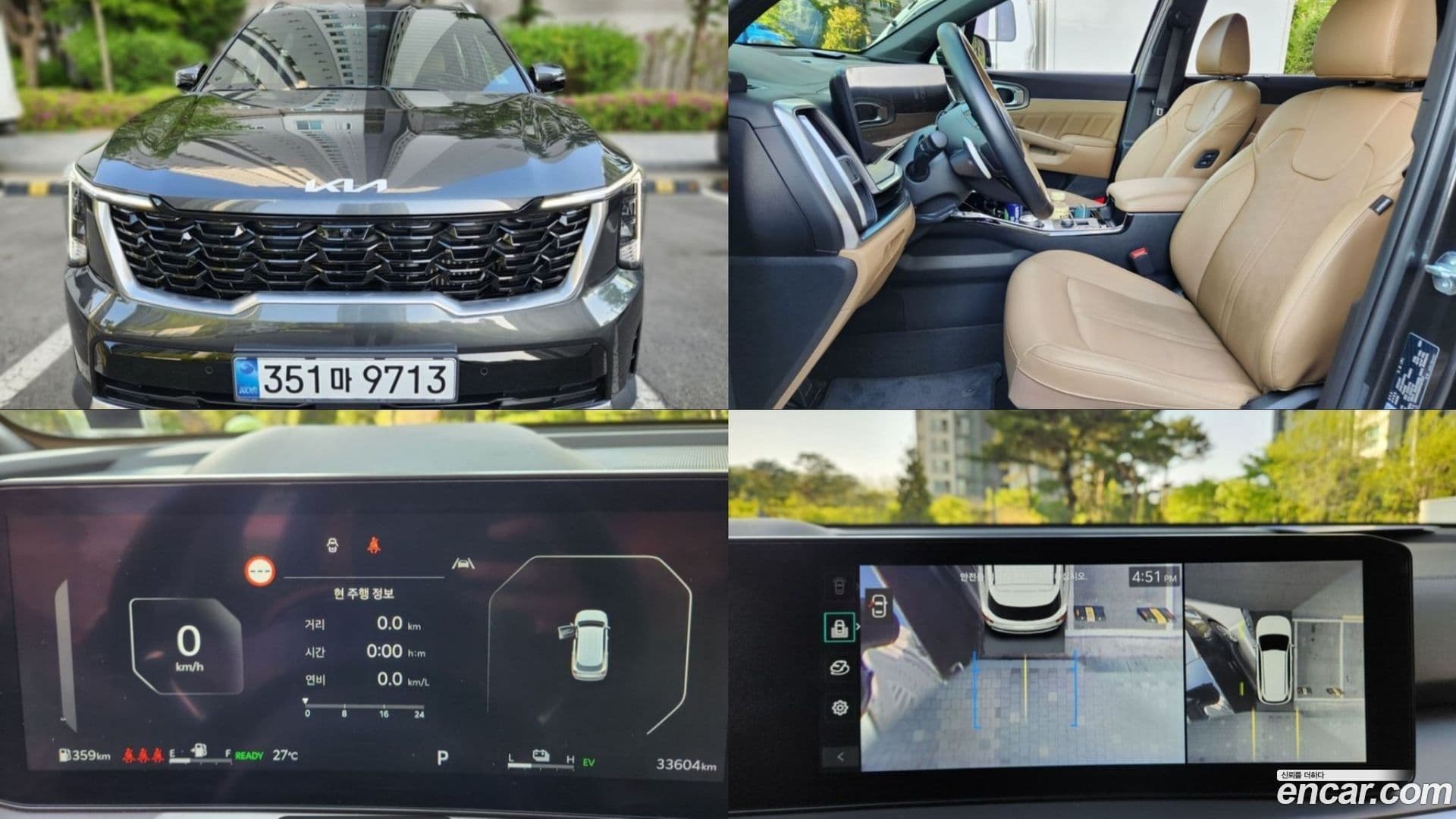 Main__Slider__Photo:Sorento Kia 2024.6-0