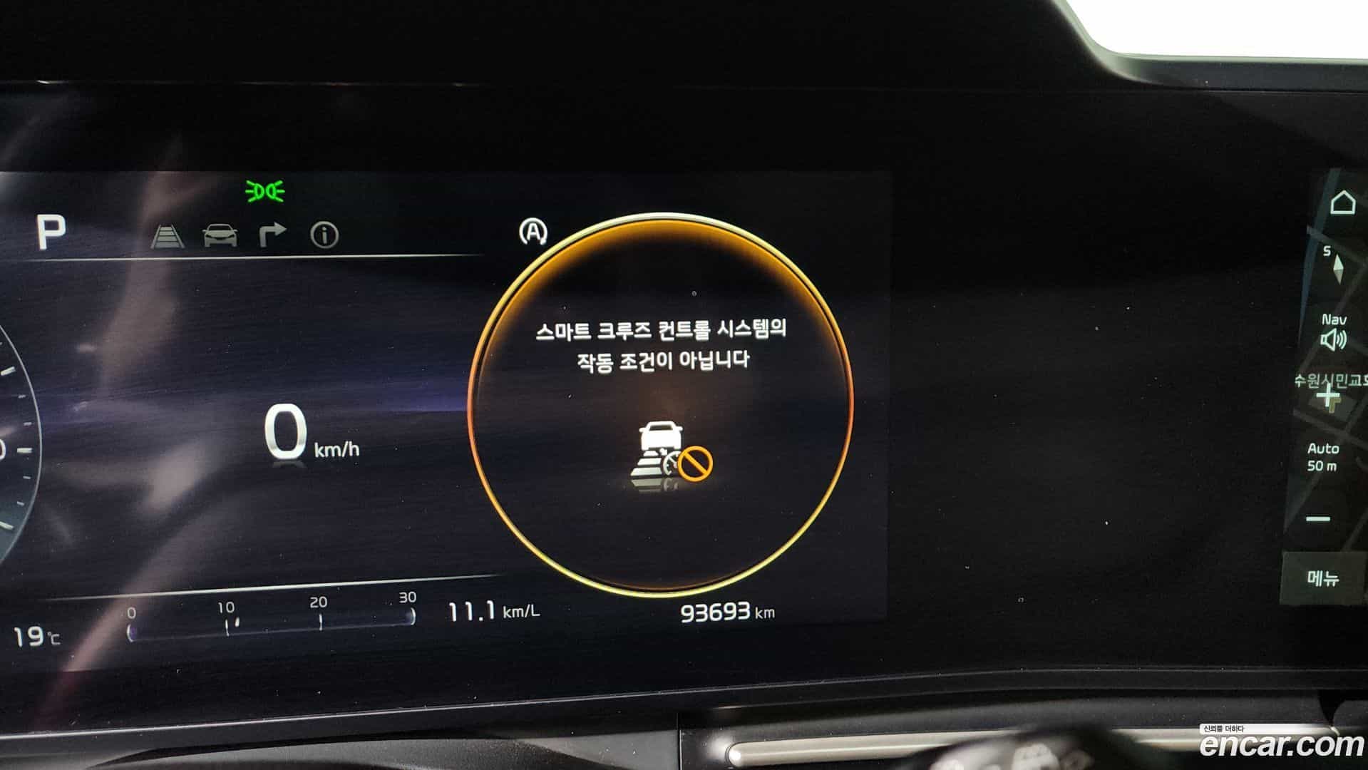 Canival Kia 2020.11-OPTION-040
