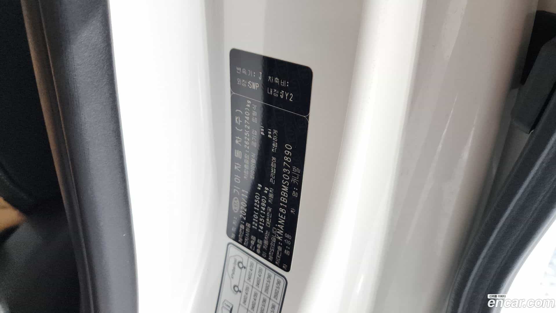 Canival Kia 2020.11-OPTION-042