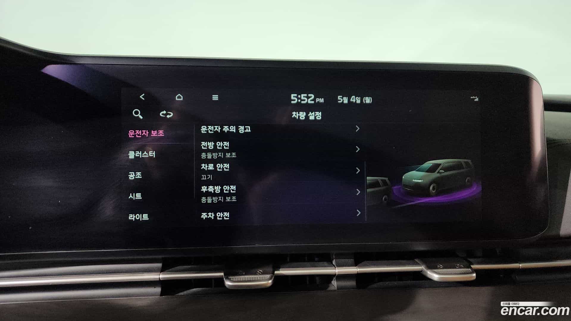 Canival Kia 2020.11-OPTION-045