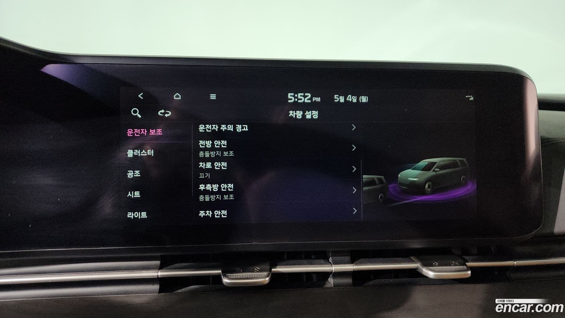 Main__Slider__Photo:Canival Kia 2020.11-31