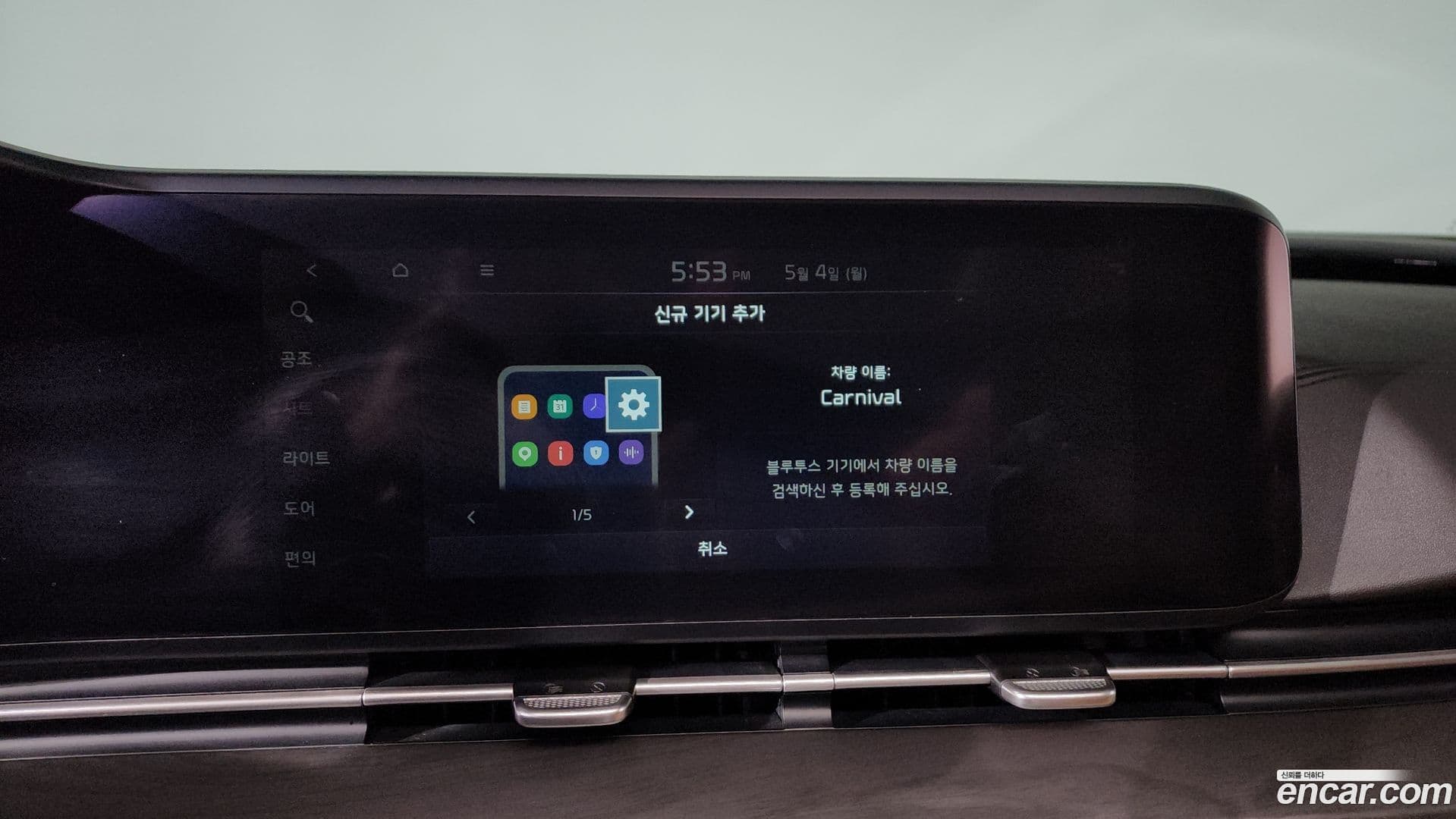 Main__Slider__Photo:Canival Kia 2020.11-32