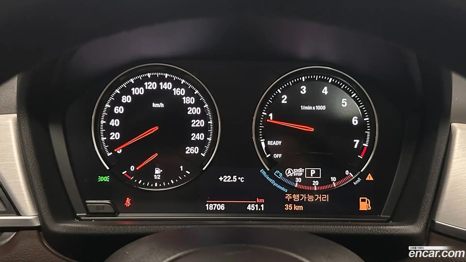 X1 BMW 2021.11-INNER-008