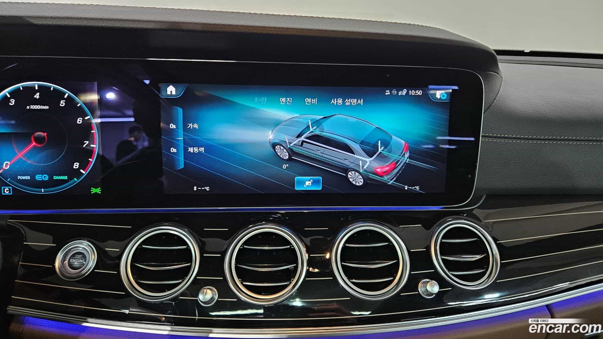 E-Class Mercedes-Benz 2022.2-OPTION-020
