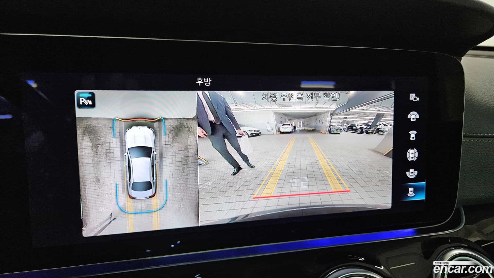 E-Class Mercedes-Benz 2022.2-OPTION-022