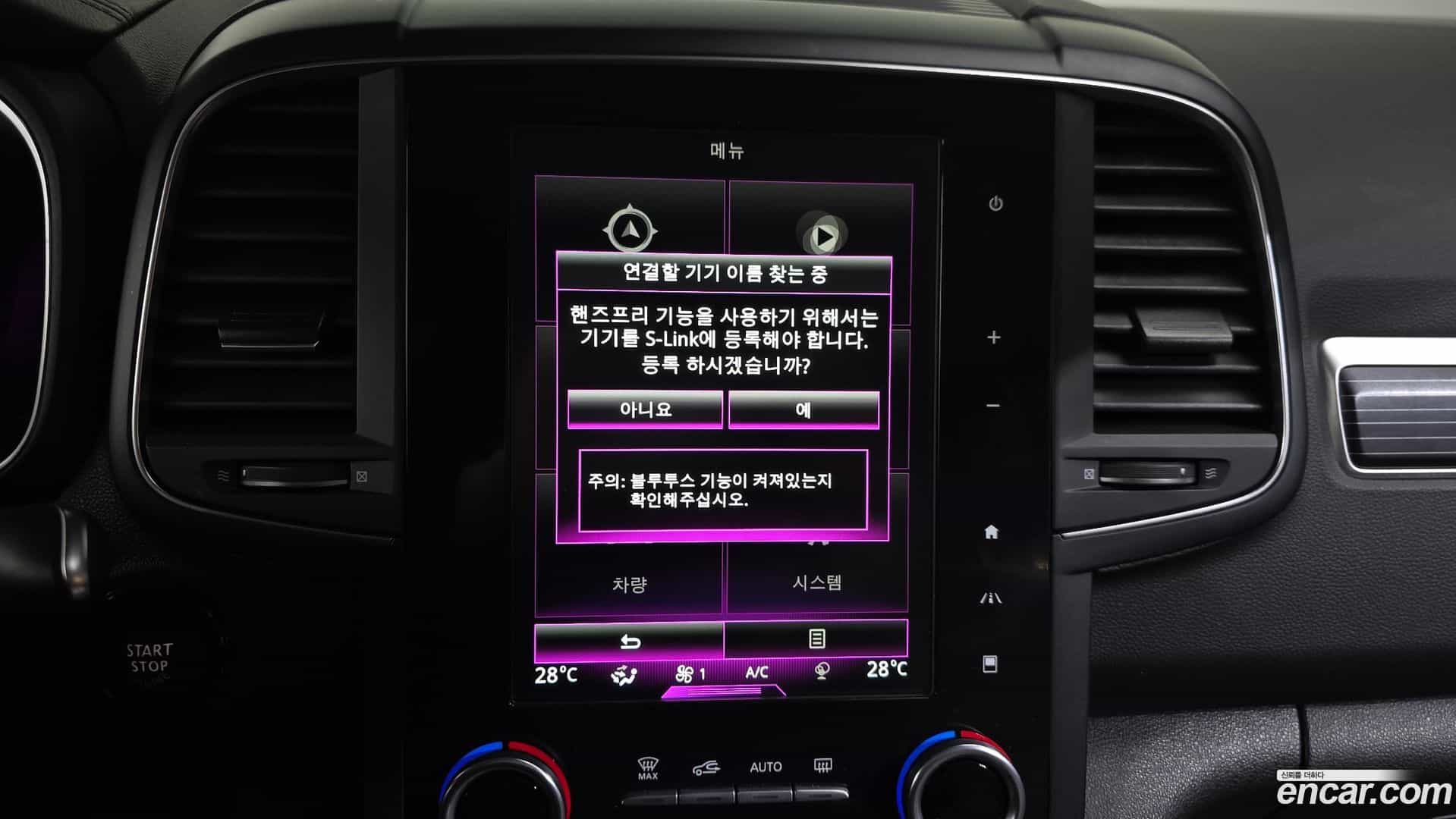 QM6 Renault Korea 2021.9-OPTION-045
