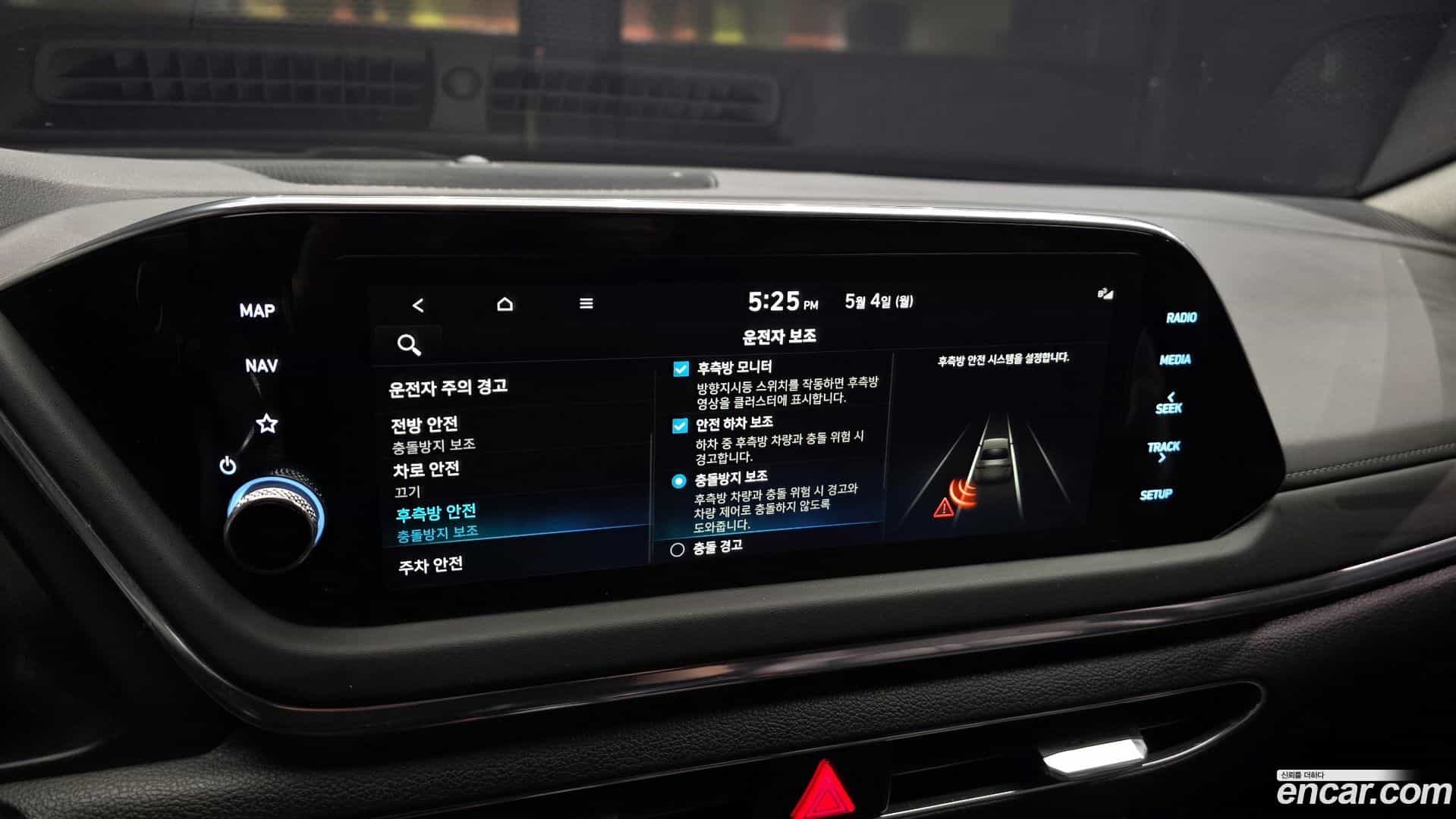 Sonata Hyundai 2022.8-OPTION-019