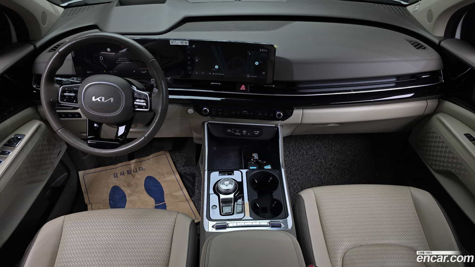 Canival Kia 2024.1-INNER-007