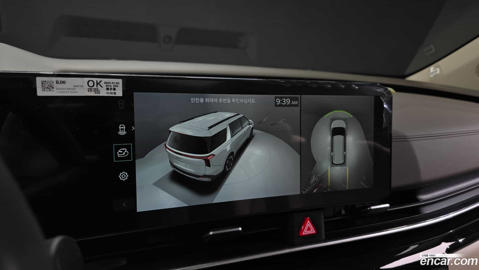 Canival Kia 2024.1-OPTION-018