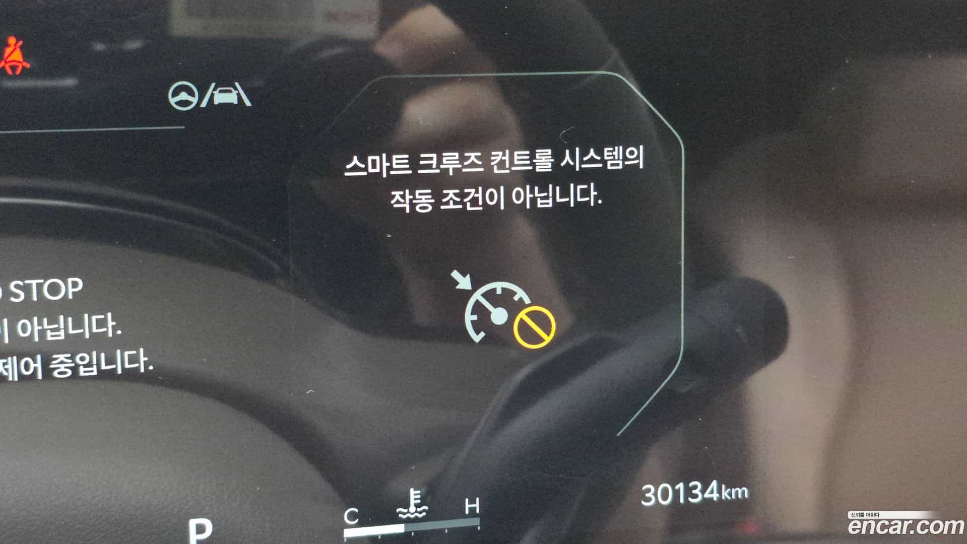 Canival Kia 2024.1-OPTION-044