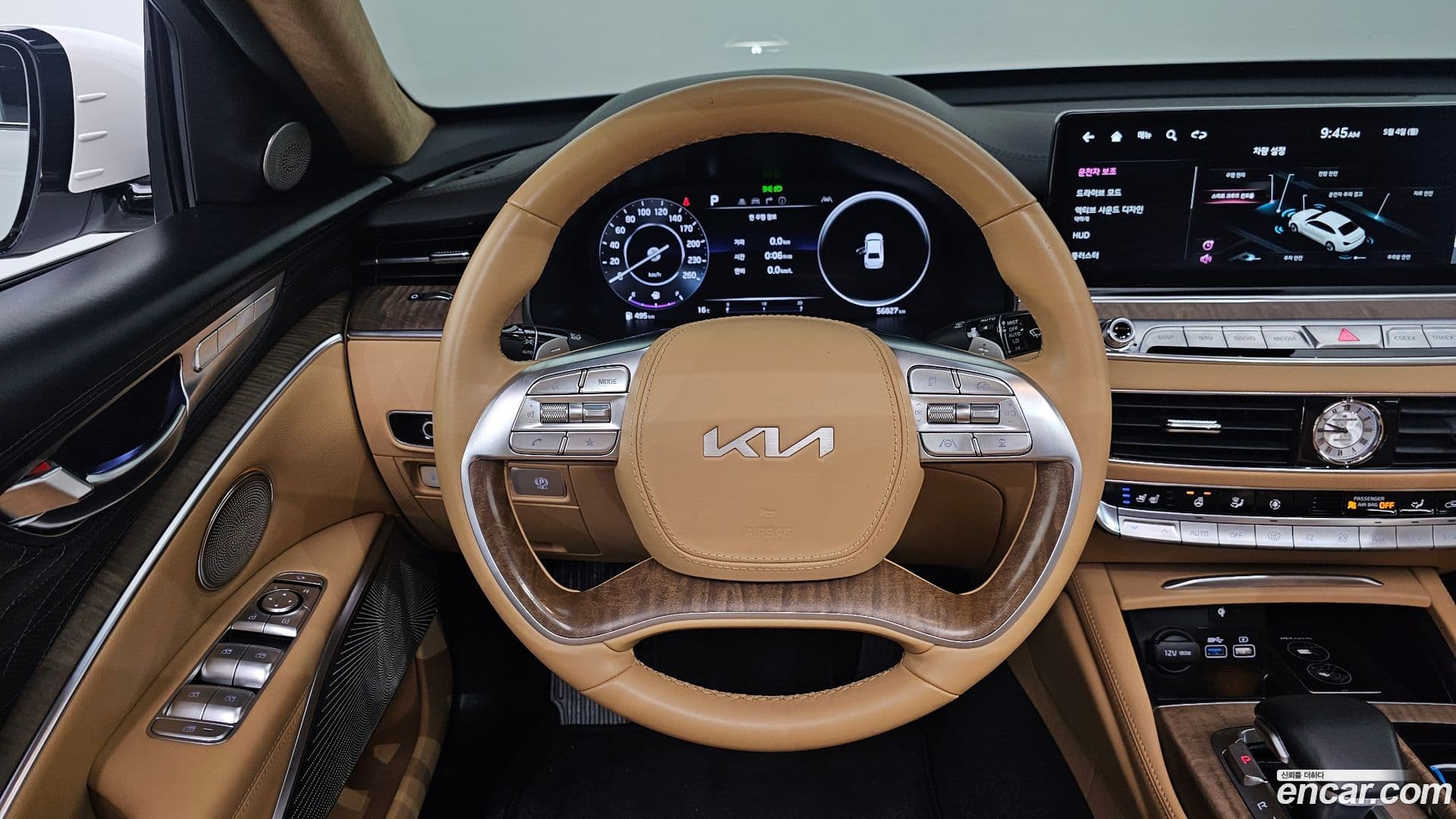 Main__Slider__Photo:K9 Kia 2021.7-12