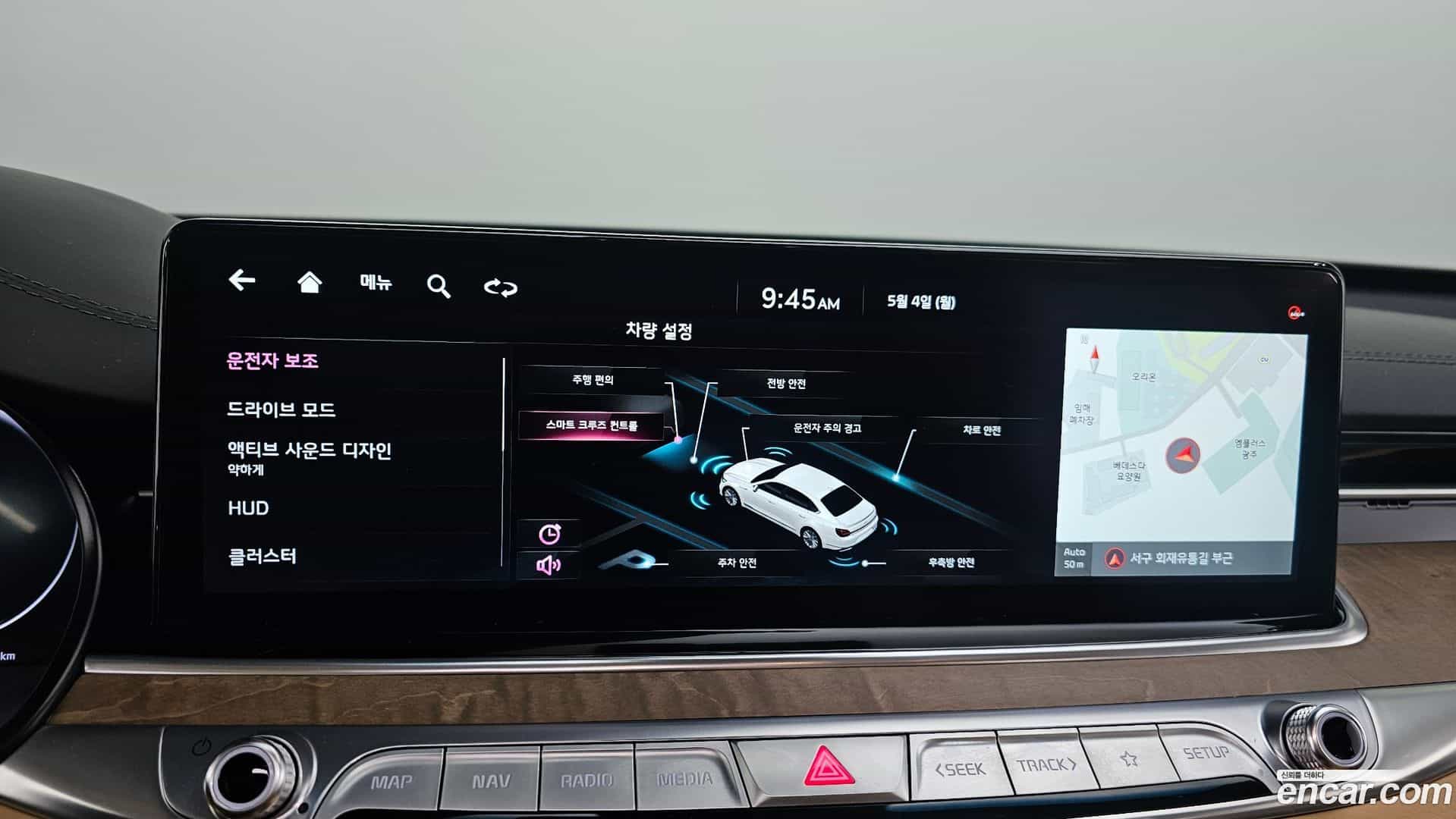 K9 Kia 2021.7-OPTION-019