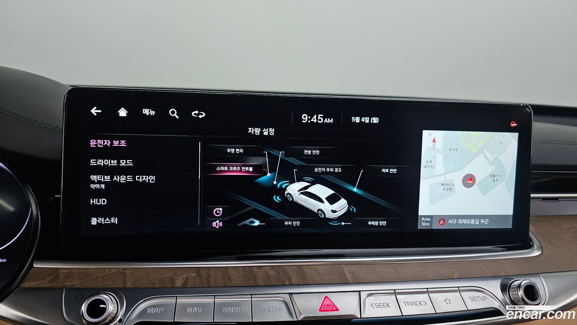 Main__Slider__Photo:K9 Kia 2021.7-14