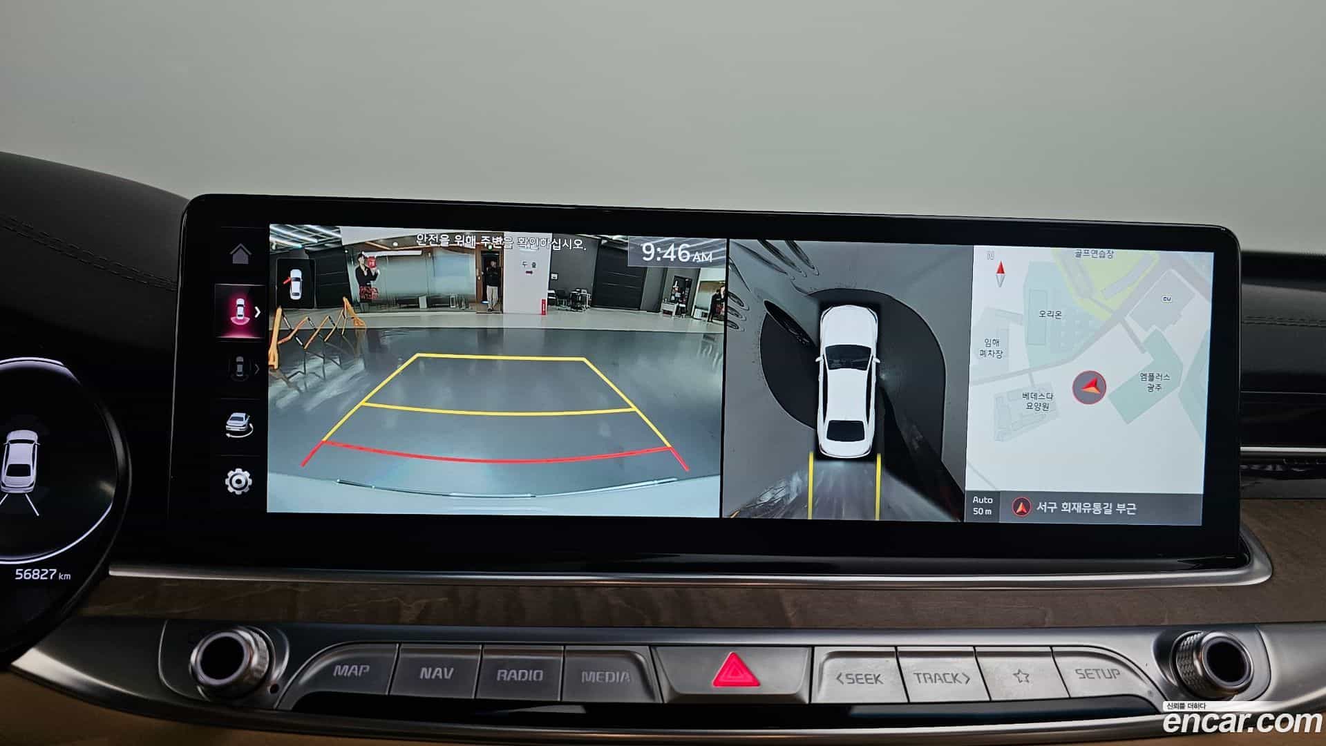 K9 Kia 2021.7-OPTION-021