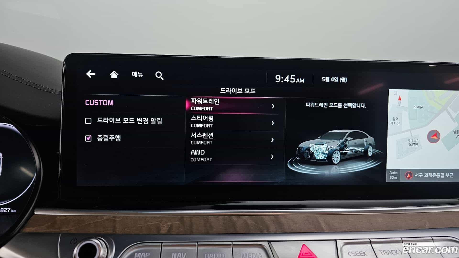 K9 Kia 2021.7-OPTION-023