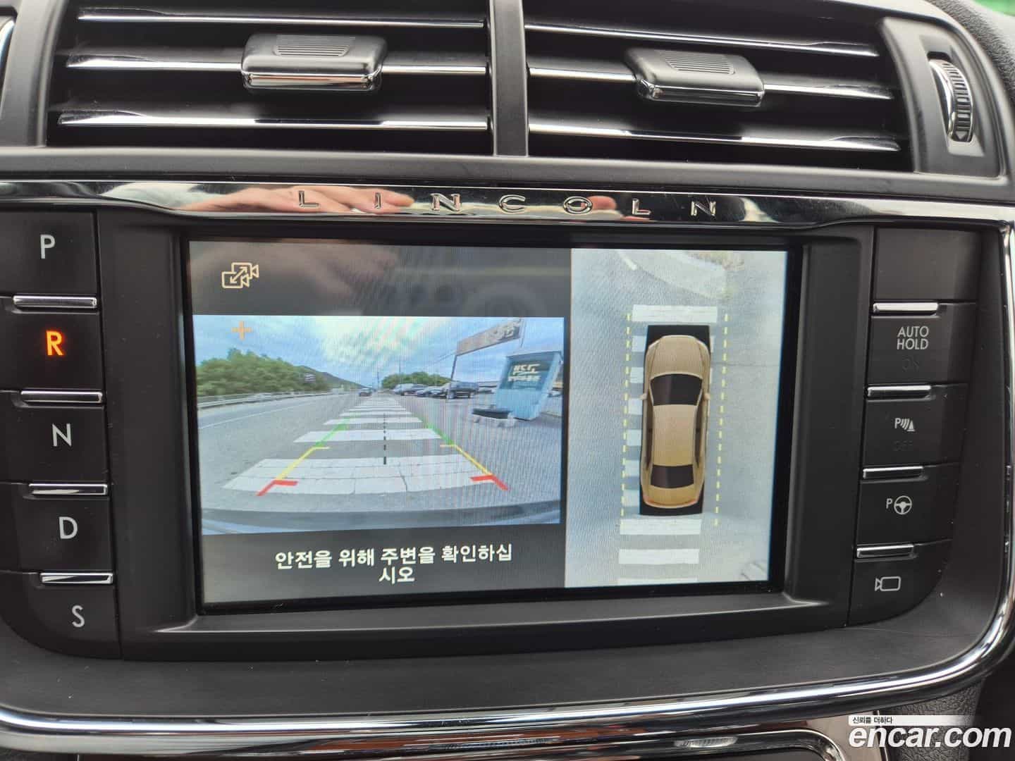 Continental Lincoln 2017.8-INNER-009