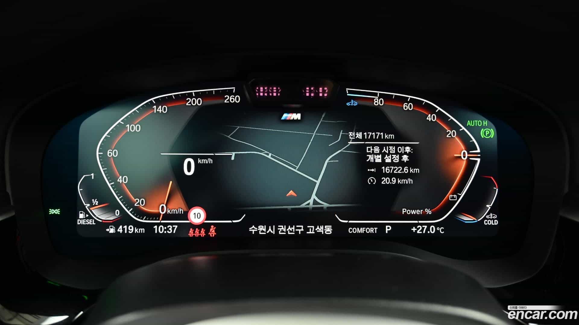 5-Series BMW 2023.5-INNER-008