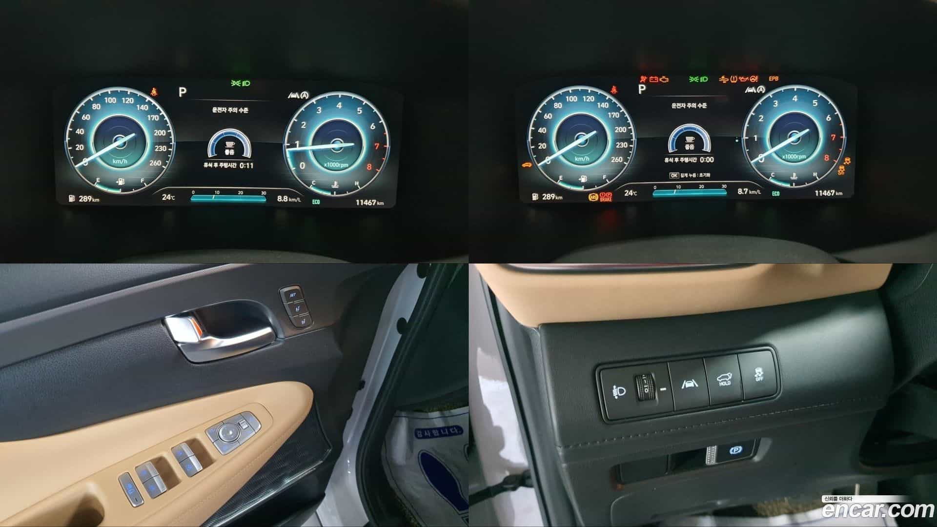 Santafe Hyundai 2020.11-OPTION-022
