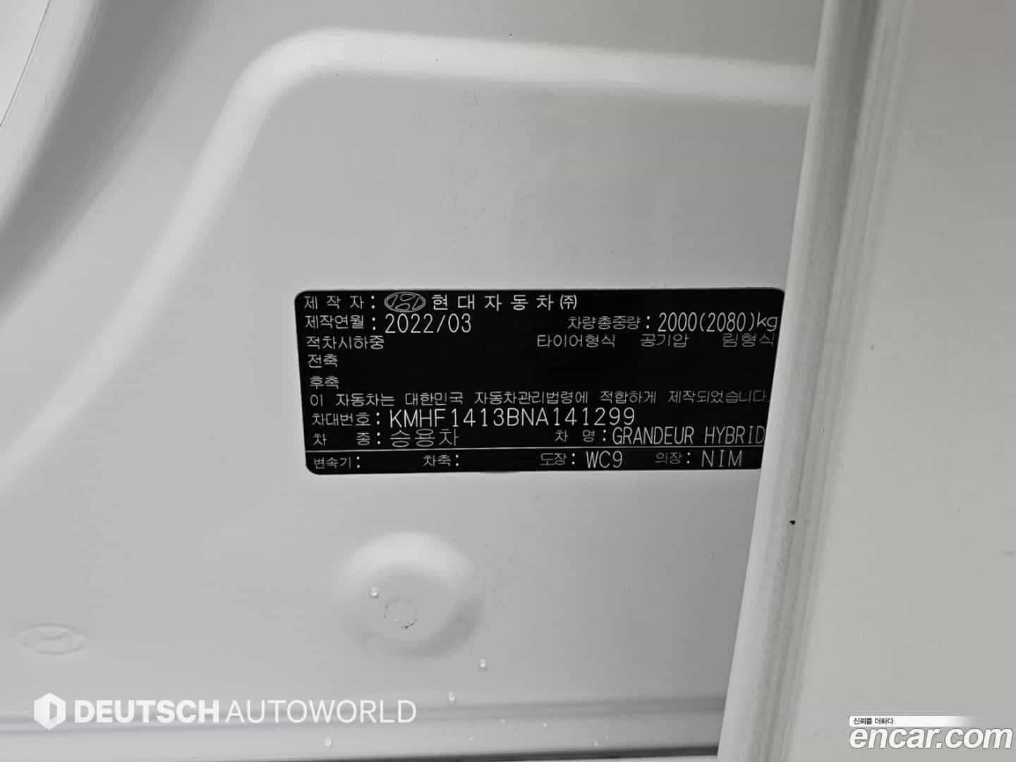 Grandeur Hyundai 2022.2-OPTION-024