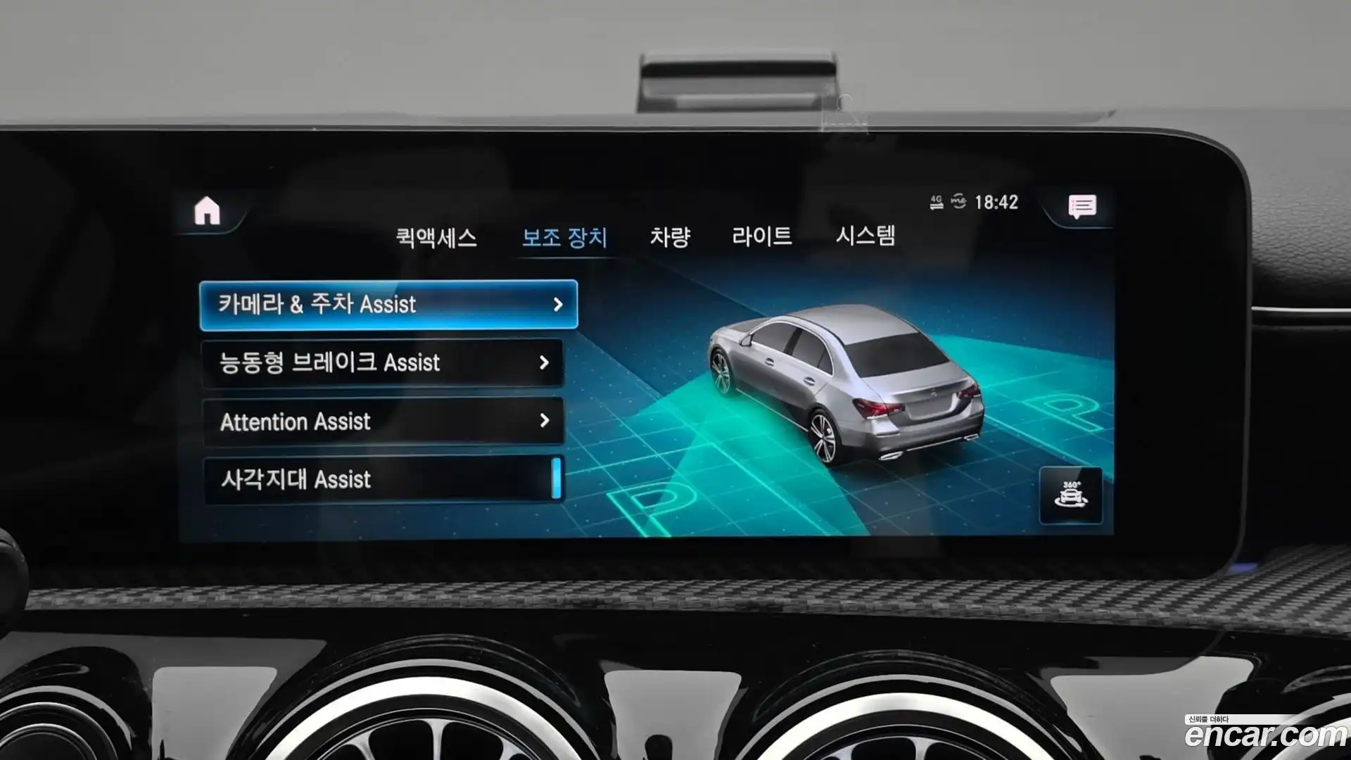 A-Class Mercedes-Benz 2020.2-OPTION-018