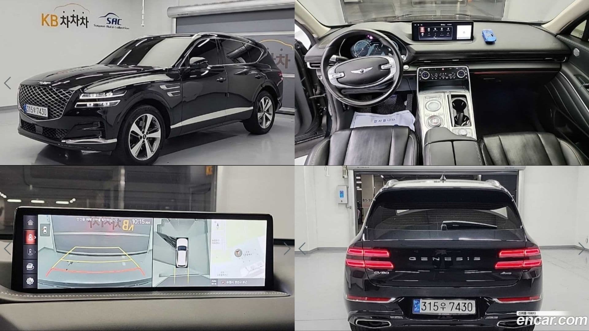 Main__Slider__Photo:GV80 Genesis 2020.7-0