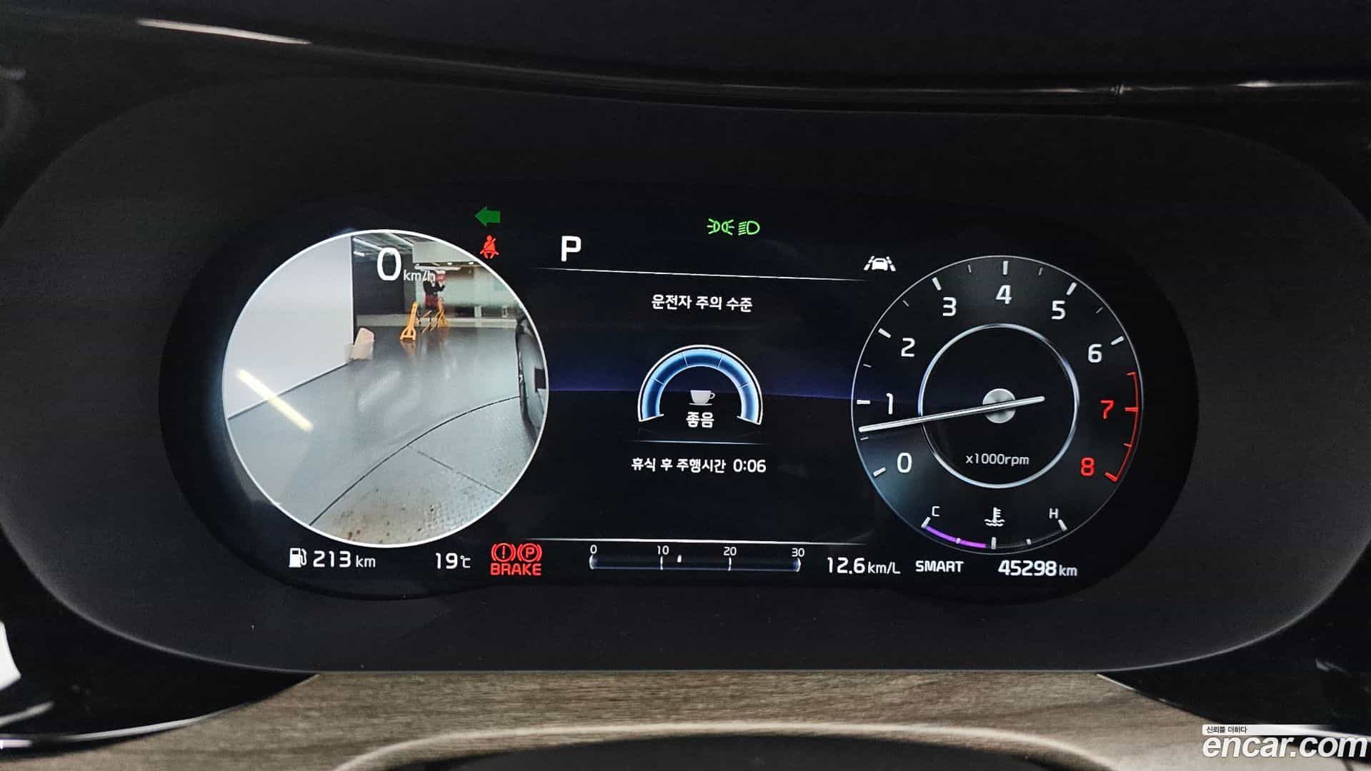 K5 Kia 2020.11-INNER-008