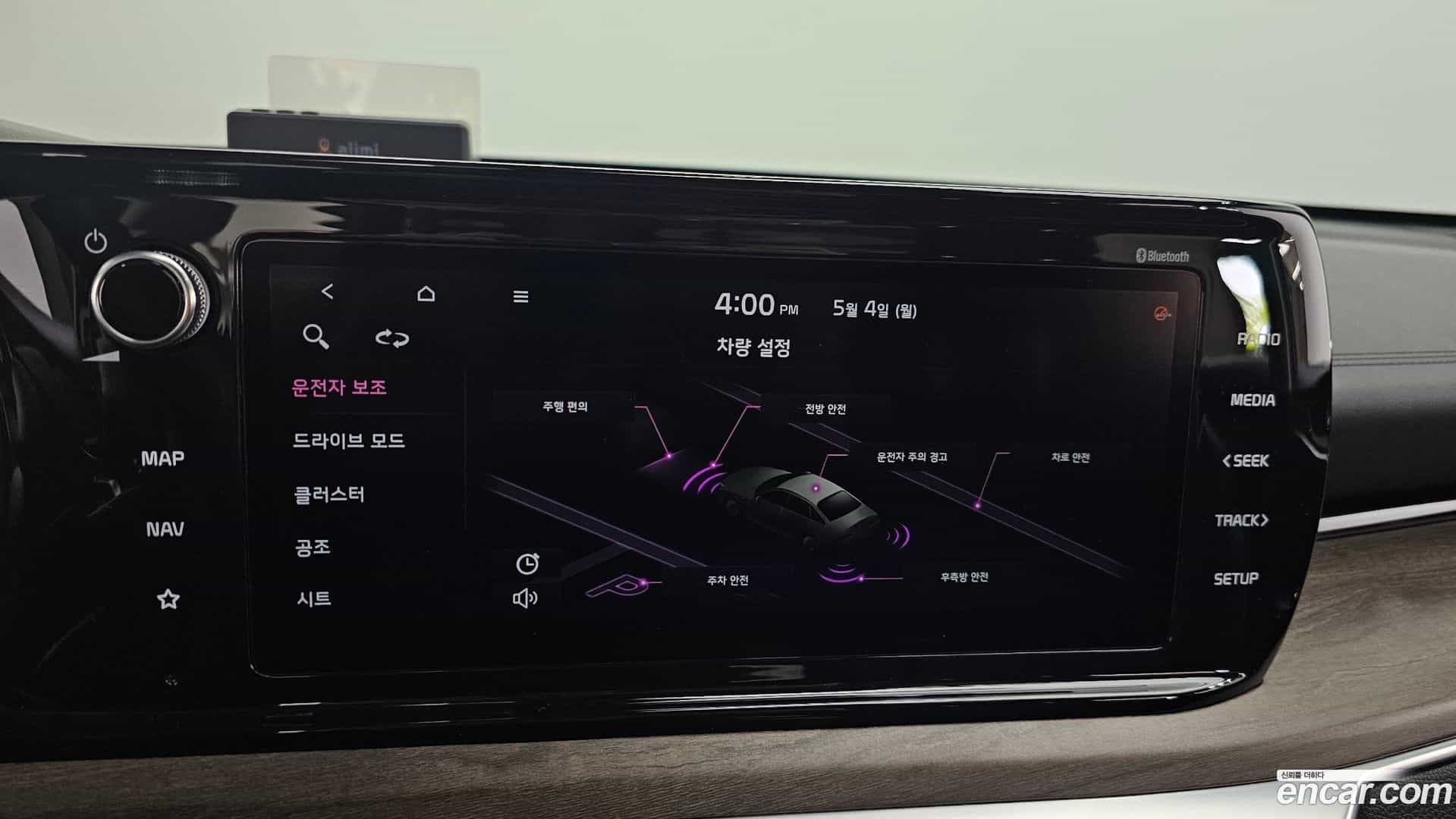 K5 Kia 2020.11-OPTION-020
