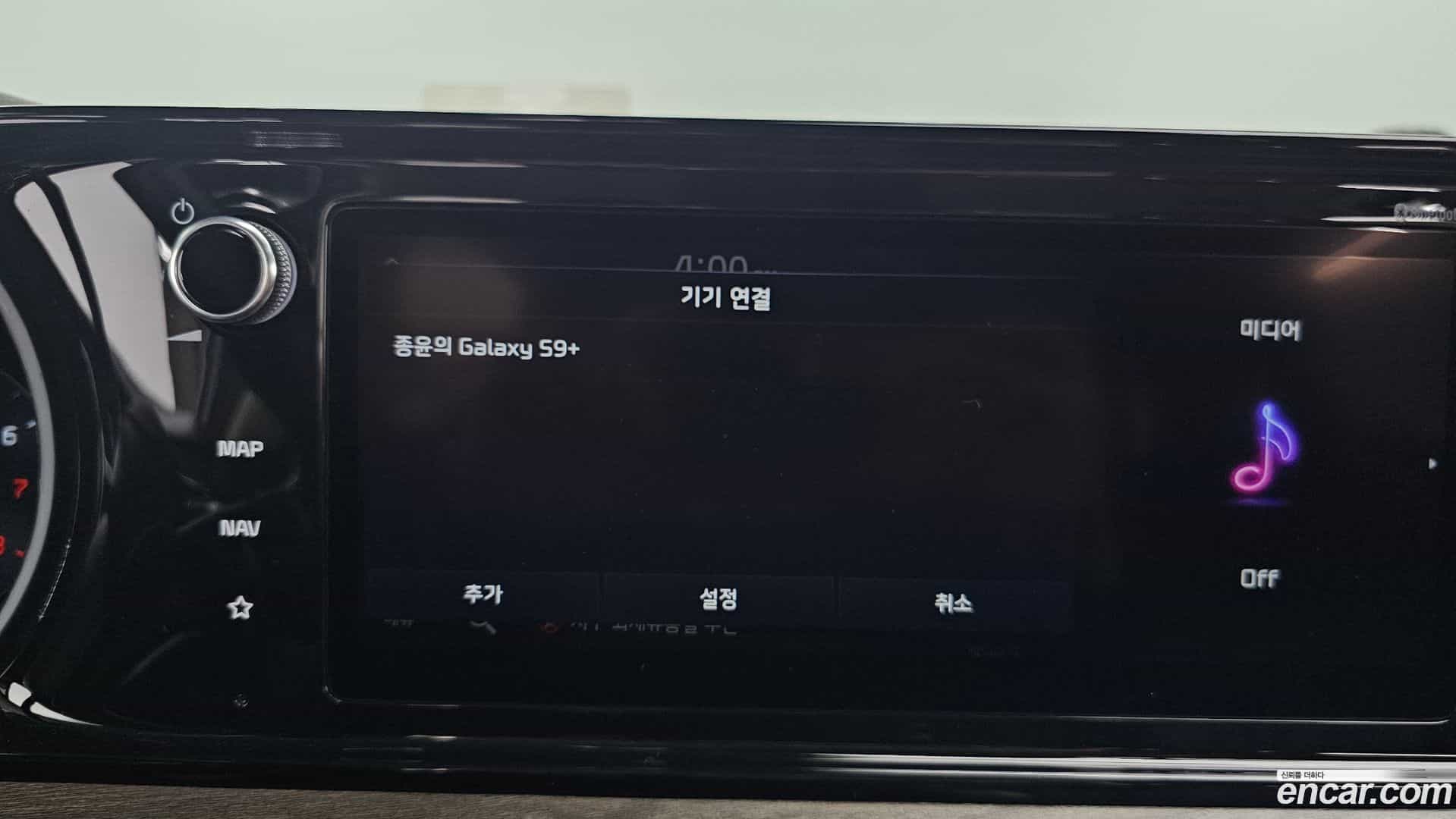 K5 Kia 2020.11-OPTION-022