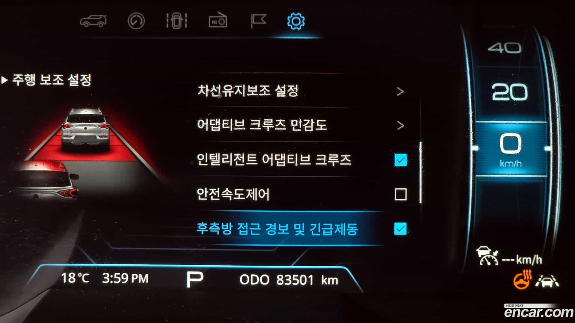 KORANDO KG Mobility 2020.3-OPTION-021