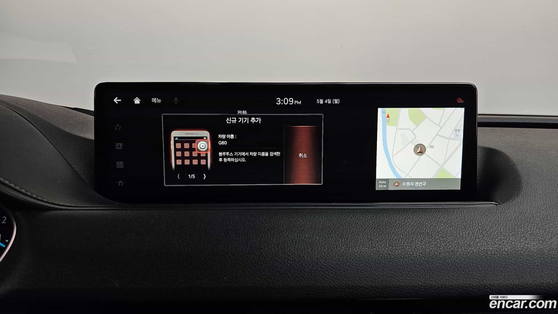 G80 Genesis 2021.3-OPTION-046