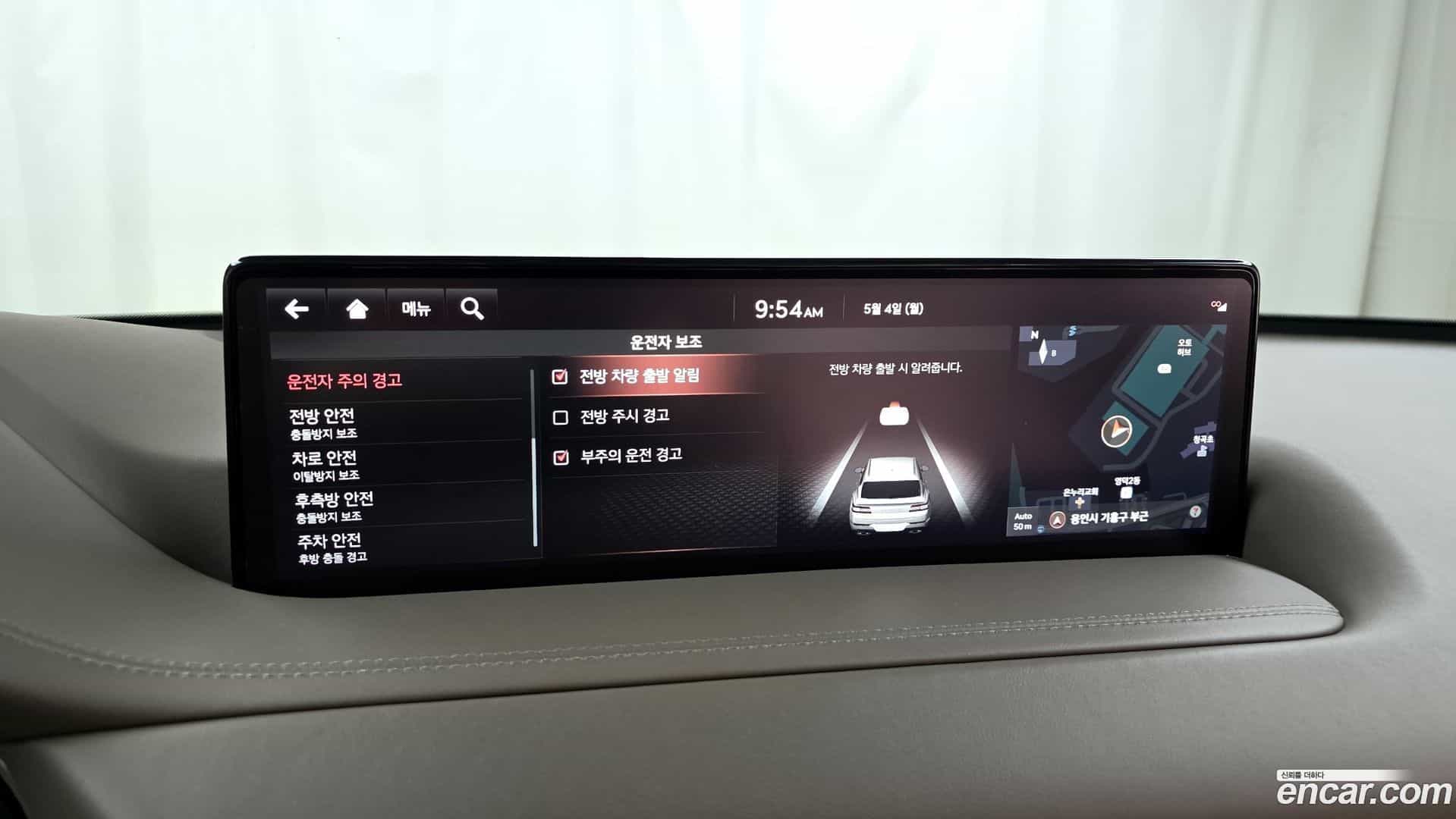 GV80 Genesis 2021.6-OPTION-042