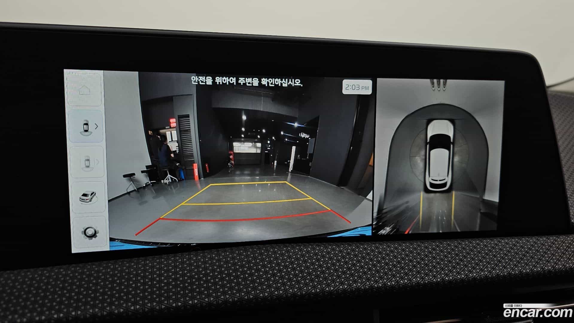 EV6 Kia 2023.3-OPTION-017