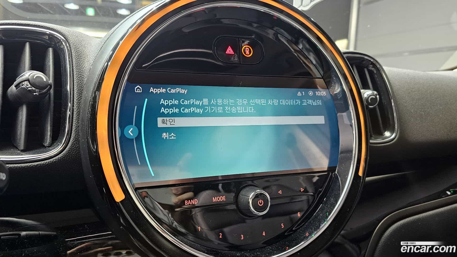 Countryman Mini 2023.2-OPTION-019